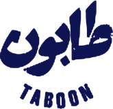 Taboon